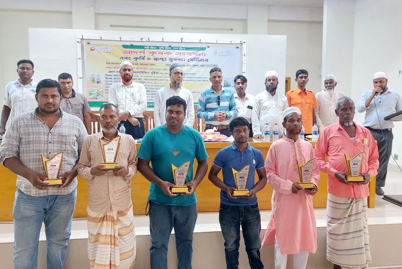 লুমিনাস গ্রুপের উদ্যোগে চাটমোহরে আদর্শ কৃষক সংবর্ধনা ও সেমিনার অনুষ্ঠিত